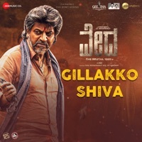 Thumbnail for the Mangli - Gillakko Shiva (From "Vedha") link, provided by host site