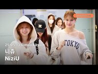 Thumbnail for the NiziU - [GOLDIcam] 니쥬 | | 공항패션 | Gimpo Airport link, provided by host site