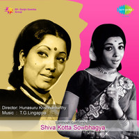 Thumbnail for the P. Jayachandran - Giniy Sobagina link, provided by host site
