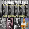 Thumbnail for the Giorgos Mitsakis - Giorgos Mitsakis 54 Thrylika Tragoudia - Yiorgos Mitsakis 54 Legendary Songs link, provided by host site