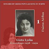Thumbnail for the Giota Lydia - Giota Lydia, Volume 1 / Singers of Greek Popular song in 78 rpm / Recordings 1958 - 1959 link, provided by host site