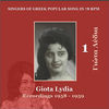 Thumbnail for the Giota Lydia - Giota Lydia, Volume 1 / Singers of Greek Popular Song In 78 Rpm / Recordings 1958 - 1959 link, provided by host site