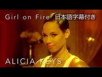 Thumbnail for the Alicia Keys - 【リリック和訳】 Girl on Fire / アリシア・キーズ - ガール・オン・ファイア link, provided by host site