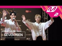 Thumbnail for the SF9 - [KCON 2017 LA x M2] GIRL'S DAY, VIXX, SEVENTEEN, COSMIC GIRLS RedCarpet link, provided by host site