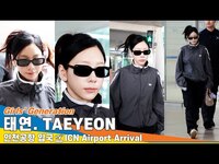 Thumbnail for the Girls' Generation - 태연, 🌷미모에 꿀🍯 발라 놓은 꿀피부💖 (입국)✈️Girls' Generation 'TAEYEON' Airport Arrival Newsen link, provided by host site