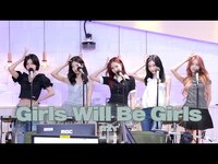 Thumbnail for the ITZY - [4K직캠] (있지) - Girls Will Be Girls link, provided by host site