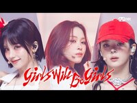 Thumbnail for the ITZY - '최초 공개' Girls Will Be Girls #엠카운트다운 EP.892 | Mnet 방송 link, provided by host site