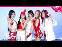 Thumbnail for the ITZY - [릴레이댄스] (있지) - Girls Will Be Girls | iPhone 16 Pro (4K) link, provided by host site