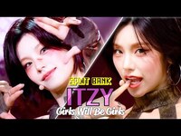 Thumbnail for the ITZY - [📺Split Bank] (있지) - Girls Will Be Girls | KBS WORLD TV link, provided by host site