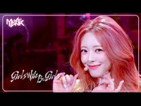 Thumbnail for the ITZY - Girls Will Be Girls - イットジー 있지 [Music Bank] | KBS WORLD TV link, provided by host site