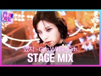 Thumbnail for the ITZY - [교차편집] (있지) - Girls Will Be Girls | SBS 인기가요 (SBSInkigayo)ㅣSBS ENTER link, provided by host site
