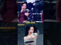 Thumbnail for the ITZY - Girls Will Be Girls #SplitScreen #SplitBank #MusicBank #Shorts | KBS WORLD TV link, provided by host site