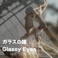 Thumbnail for the Tomoki - Glassy Eyes link, provided by host site