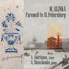Thumbnail for the Andrei Andrianov - Glinka: A Farewell to Saint Petersburg link, provided by host site
