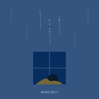 Thumbnail for the Obroject - Gloomy Day link, provided by host site