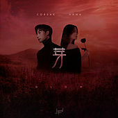 Thumbnail for the CORSAK - Glow link, provided by host site