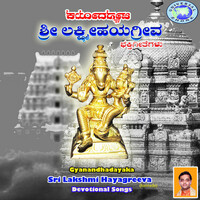 Thumbnail for the Anuradha Bhat - Gnyanadayaka - Sri Lakshmihayagreeva link, provided by host site