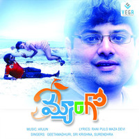 Image of Surendra linking to their artist page due to link from them being at the top of the main table on this page