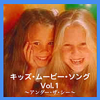 Thumbnail for the The Countdown Kids - GO THE DISTANCE [HERCULES] link, provided by host site
