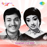 Thumbnail for the G.K. Venkatesh - Goadalli Cid 999 (Original Motion Picture Soundtrack) link, provided by host site