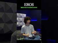 Thumbnail for the Akdong Musician - God mercy on this grouuuuuund 🤙ㅣBEHIND THE [EROS] #LEECHANHYUK #AKMU #EROS #멸종위기사랑 #BEHIND THE EROS link, provided by host site