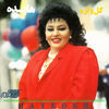 Thumbnail for the Hayedeh - Gol Vajeh link, provided by host site