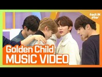 Thumbnail for the Golden Child - [팩트M/V] 골든차일드(Golden Child) - 안아줄게 link, provided by host site