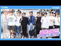 Thumbnail for the Golden Child - 골든차일드(Golden Child) '출근길을 런웨이로 만드는 능력' (뮤뱅 출근길) link, provided by host site