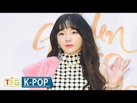 Thumbnail for the TAEYEON - (태연) 'Golden Disc Awards' Red Carpet (골든 디스크어워즈, Fine) link, provided by host site