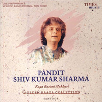 Thumbnail for the Shivkumar Sharma - Golden Raaga Collection I - Pandit Shivkumar Sharma - Raga Bageshwari link, provided by host site