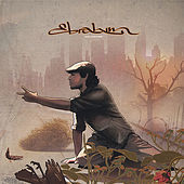 Thumbnail for the Ebrahim - Goldrush link, provided by host site