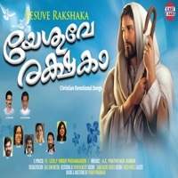 Thumbnail for the Nishad - Golgodha link, provided by host site