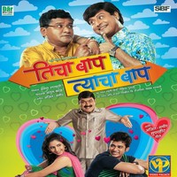 Thumbnail for the Avadhoot Gupte - Golmal Hai link, provided by host site