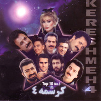 Thumbnail for the Fataneh - Gonah link, provided by host site