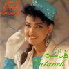 Thumbnail for the Fataneh - Gonah link, provided by host site