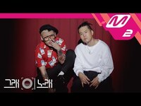 Thumbnail for the Chin Chilla - [그래 이 노래] 오담률(CHIN CHILLA) - GOOD link, provided by host site