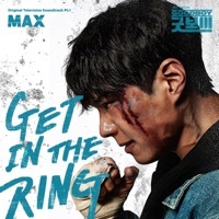 Thumbnail for the MAX - GOOD BOY (Original Television Soundtrack), Pt. 1 link, provided by host site