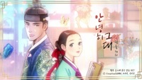 Thumbnail for the Rumble Fish - Good bye my love link, provided by host site