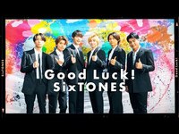 Thumbnail for the SixTONES - Good Luck! [YouTube ver.] link, provided by host site