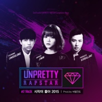 Thumbnail for the Verbal Jint - Good Start 2015 [From "UNPRETTY RAPSTAR Track 2"] link, provided by host site