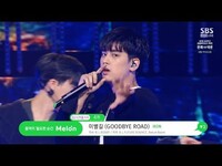 Thumbnail for the Ikon - ‘이별길(GOODBYE ROAD)’ 1021 SBS Inkigayo link, provided by host site