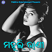 Thumbnail for the Abhijeet - Gori Chunri link, provided by host site