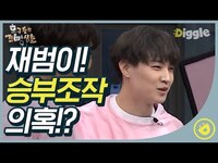 Thumbnail for the GOT7 - [#호구들의감빵생활] 재범(GOT7 JB)이는 최선을 다했을 뿐인데!! 원래 마피아 게임은 잘하든 못하든 의심하고 보는 게 국룰ㅋㅋㅋ│#디글 link, provided by host site