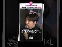 Thumbnail for the GOT7 - [#선의의경쟁] 영재는 치밀한 남자였음🙄｜GOT7 YOUNGJAE, 선의의 경쟁, 언론시사회 link, provided by host site