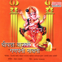 Image of Vaishali Samant linking to their artist page due to link from them being at the top of the main table on this page