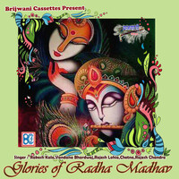 Thumbnail for the Vandana Bhardwaj - Govind Bolo Hari Gopal Bolo link, provided by host site