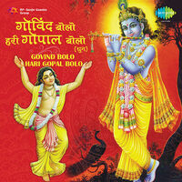Thumbnail for the Sadhana Sargam - Govind Bolo Hari Gopal Bolo link, provided by host site