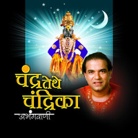 Thumbnail for the Devki Pandit - Govind Govind link, provided by host site