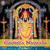 Thumbnail for the Rajalakshmee Sanjay - Govinda Namalu link, provided by host site