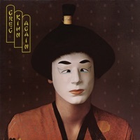 Thumbnail for the Greg Kihn Band - Greg Kihn Again link, provided by host site